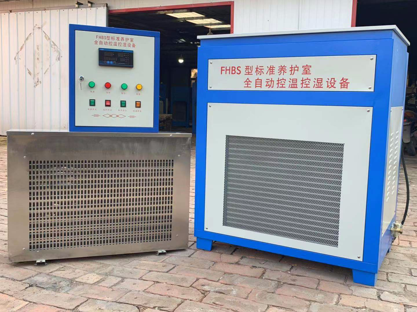 HBYS-60全自動恒溫恒濕養護箱技術參數及特點
